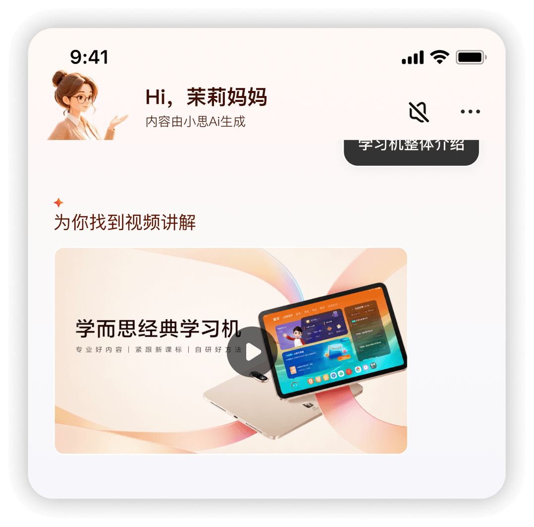APP细节 · 一