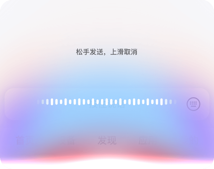 APP细节 · 二